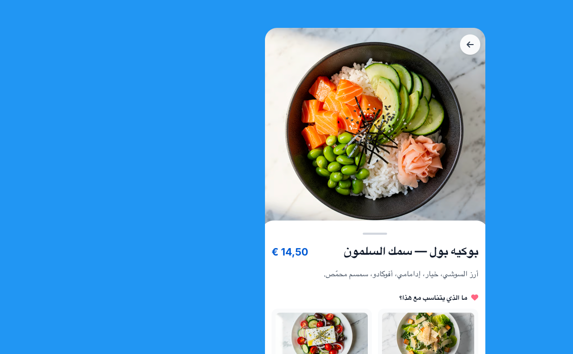Traduction en plus de 100 langues